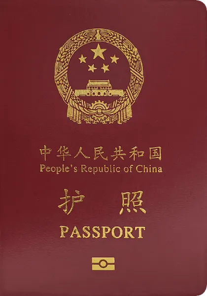 China passport