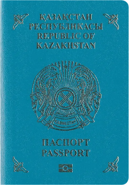 Kazakhstan passport