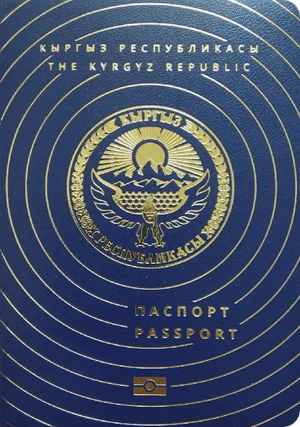 Kyrgyzstan passport