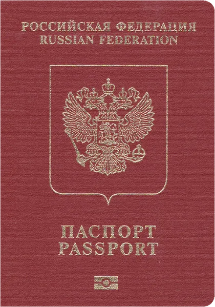 Russia passport