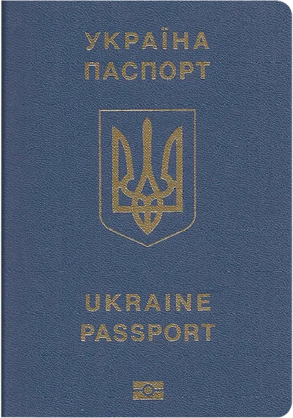 Ukraine passport